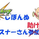 【モンスト】禁忌　1ステージでもクリア出来たら・・・吐血