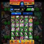 無課金運極300体越え！！モンストを6年間やりこんだ奴のデータがやばい…＃モンスト＃shorts