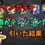 【モンスト】初心者がモンストアゲインガチャ引いてみた【ゆっくり実況】