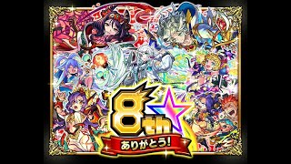 無課金かねやん モンスト 禁忌27 編成難易度低め攻略 モンスターストライク攻略動画まとめ