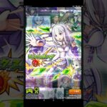 モンスト リゼロコラボOP