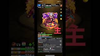 モンストマルチガチャ！！＃モンスト＃モンスト八周年#short