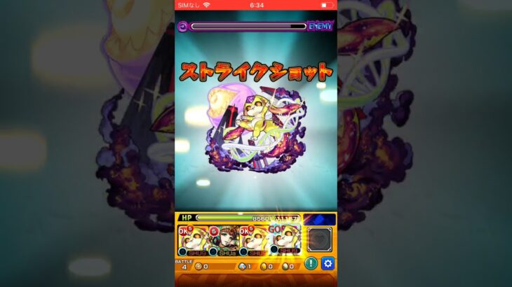 【モンスターストライク】25階【覇者の塔】#モンスト　9、10アカウント