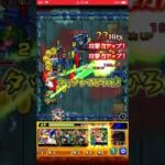 初心者から始めるモンスト！！ヤマタケゼロ攻略(無課金)