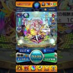 ♯24 モンスト フレンド募集！！！！（初心者）