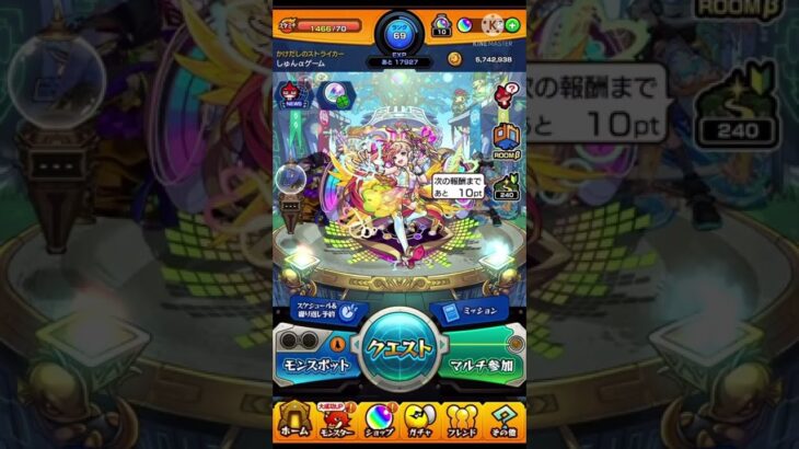 ♯24 モンスト フレンド募集！！！！（初心者）