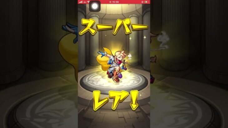 モンスト乙骨優太出るまで！#モンスト#無課金