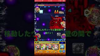 「モンスト」禁忌の獄☠️30/三十ノ獄攻略😏（第3ステージ）