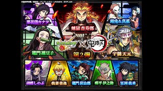 【モンスト参加型】就活全敗マン参上！ｗ絆貯め！イベント消化