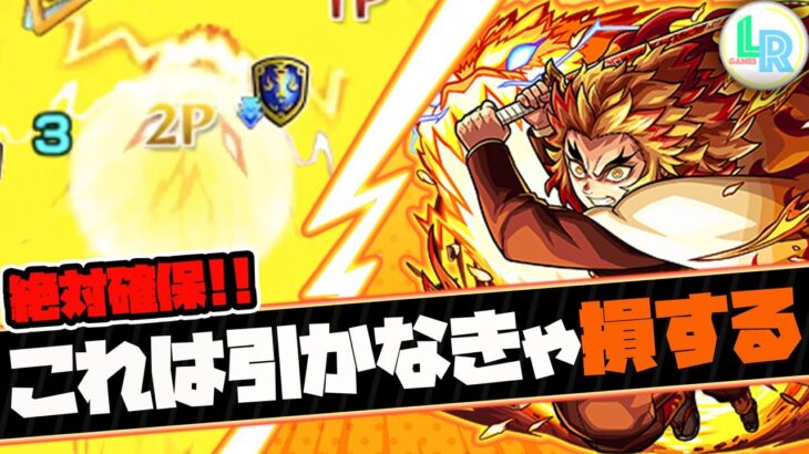 【モンスト】これはヤバいってww轟絶がSS２本で終わるぶっ壊れキャラ。