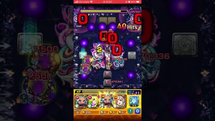 「モンスト」禁忌の獄☠️30/三十ノ獄攻略😵‍💫（第ファイナルステージ）‼️