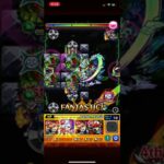 【モンスト】ブルータス廻・SS無し 完全無課金攻略