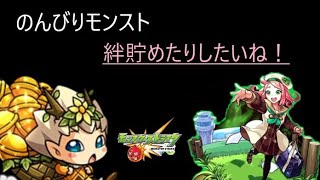 【モンスト】新イベント　ヒノエンマ【iOS】