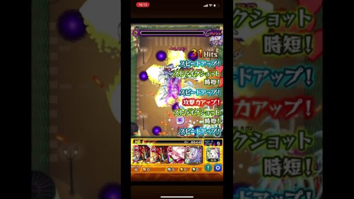 【モンスト】超究極怪盗キッドを発明品無し自陣無課金編成(書庫キャラのみ、アイテム無し、守護獣無し、紋章フレ枠のみ)で攻略！！