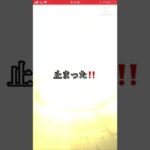 [モンスト] アビス狙ってガチャ引いてみた　無課金