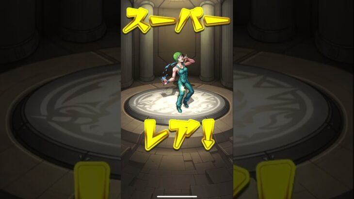 【モンスト】ジョジョの奇妙な冒険コラボガチャ