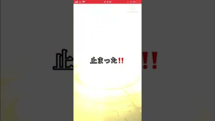 [モンスト] アビス狙ってガチャ引いてみた　無課金