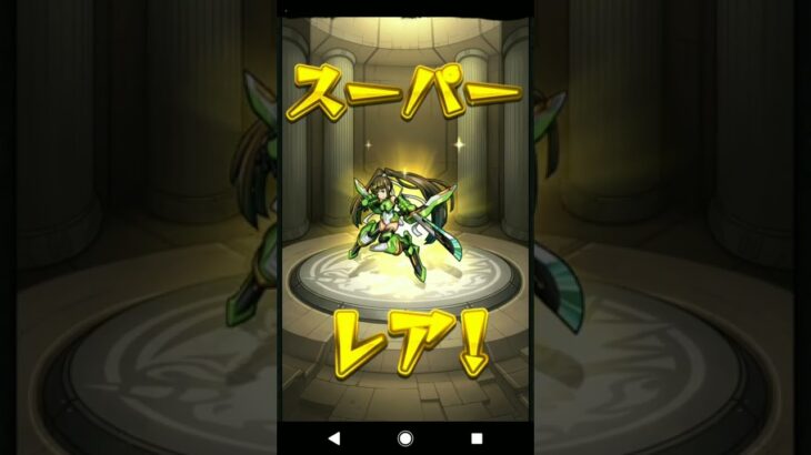 モンスト無課金10連ガチャとトク玉#モンスト #無課金 #10連 #トク玉