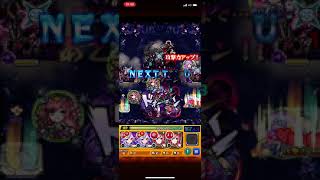 モンスト　禁忌25獄EX　狂闇の那由他