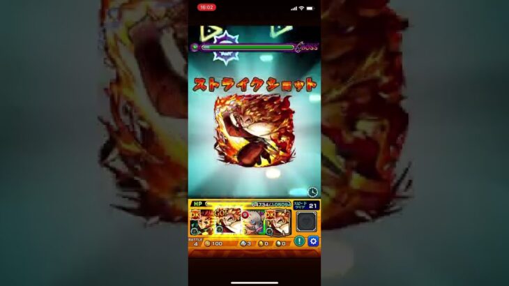 【初投稿】モンスト　鬼滅の刃コラボ　猗窩座攻略