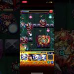 【モンスト】神獣の聖域 レキオウ4・SS無し 完全無課金編成