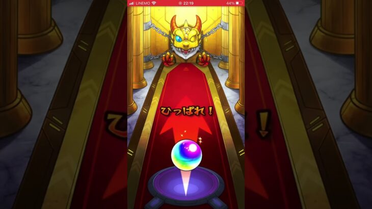 【モンスト】プレミアムセレクションガチャ【無課金】