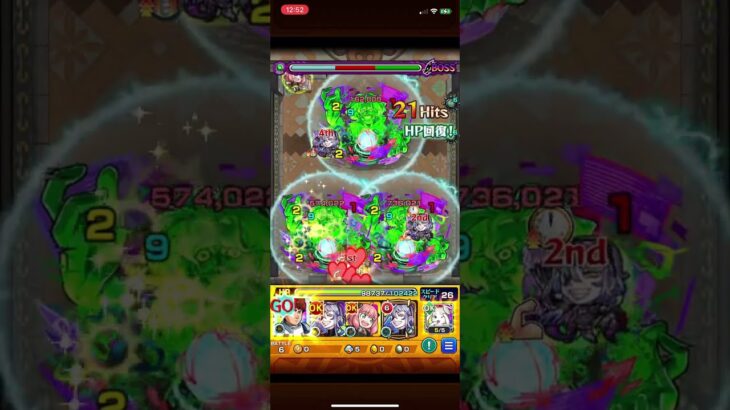 アムロ•レイで覇者28ワンパン #モンスト #モンスターストライク #ガンダム