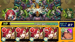 【モンスト】禁忌の獄28の獄　アルスラーン艦隊　攻略　編成　#モンスト　#禁忌の獄　#28の獄　#アルスラーン