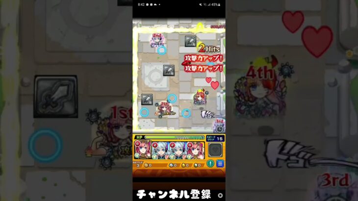 【モンスト】モンスト初心者のオーブ集め3#モンスト#short