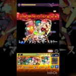 レーザーが通る？！【上方修正ノンノ使ってみた in コンプレックス】 #モンスト #上方修正 #shorts