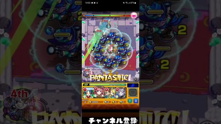 【モンスト】モンスト初心者が昔負けた”やつ”との再戦！#モンスト#short