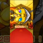 【モンスト】ガチャしたらスマホを壊しちゃったｗｗ【ネタ】