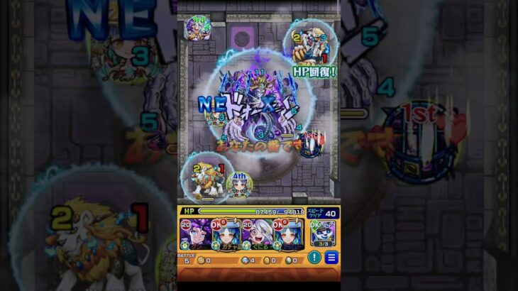 【霊装ヤクモ】ぐるぐるトルネードアタック！！ #モンスト  #覇者の塔