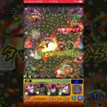 【モンスト】裏禁忌28ボス戦まで3手#モンスト #shorts #禁忌の獄